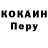 КЕТАМИН VHQ Burak IRGIN