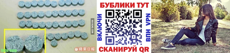 ЭКСТАЗИ XTC  Пионерский 