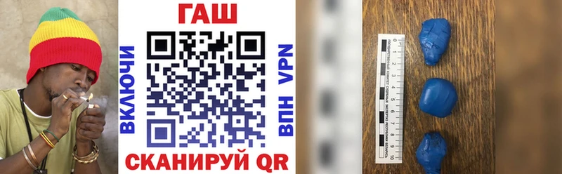 ссылка на мегу как войти  Пионерский  ГАШ Premium 