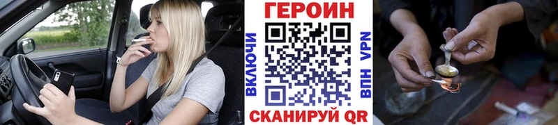 Героин Афган  продажа наркотиков  Пионерский 