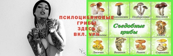 героин Беломорск