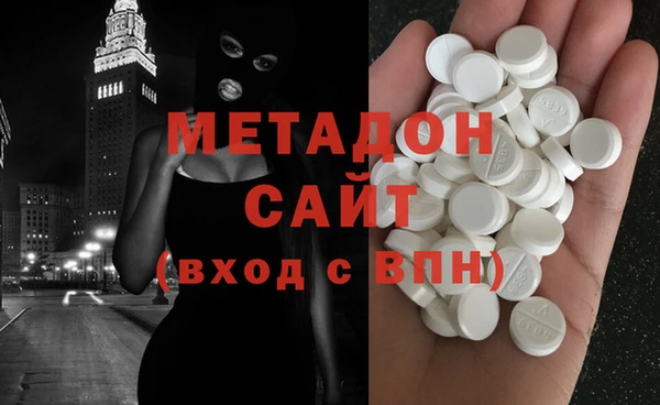 мдма Белоозёрский