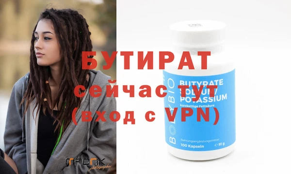 дмт Белокуриха