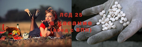 бутик Снежногорск