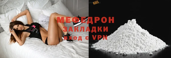 героин Беломорск