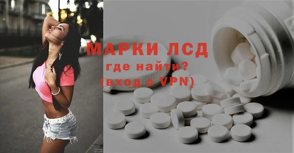 героин Беломорск