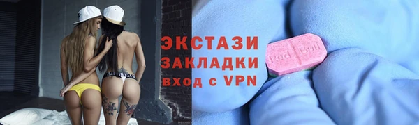 героин Беломорск