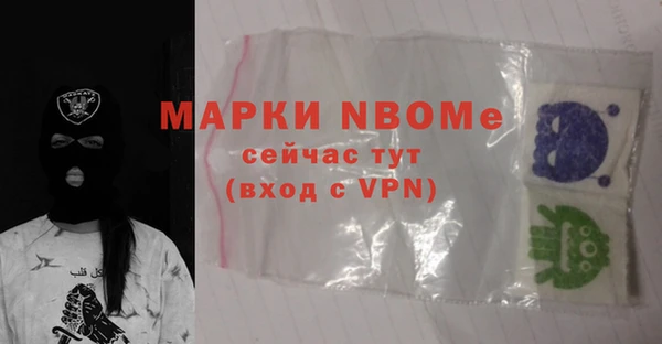 героин Беломорск