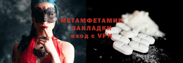 дмт Белокуриха