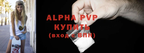 MESCALINE Богородицк