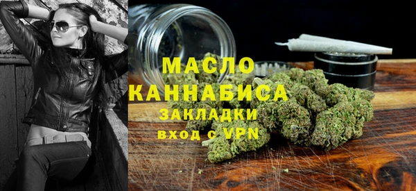 MESCALINE Богородицк