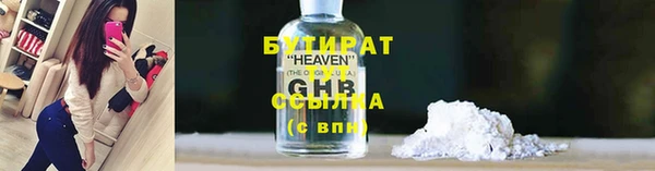 героин Беломорск