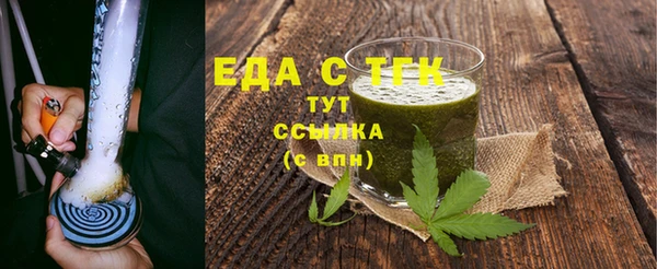 героин Беломорск