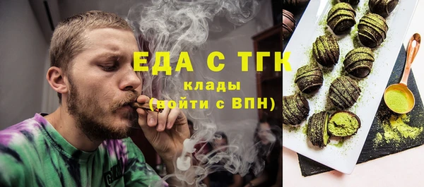 дмт Белокуриха