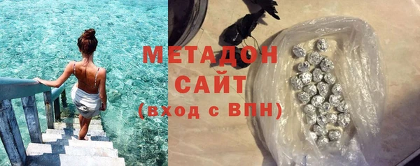 мдма Белоозёрский