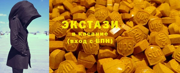героин Беломорск