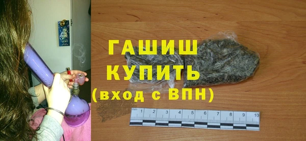 стаф Богородск