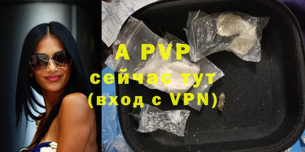 героин Беломорск