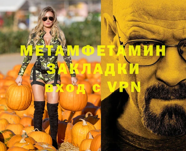 дмт Белокуриха