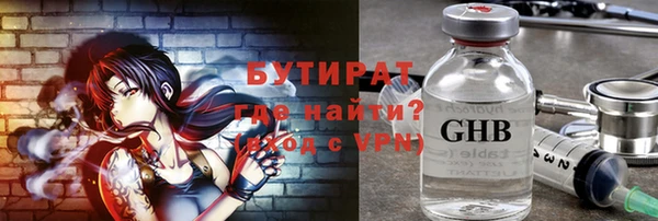 дмт Белокуриха