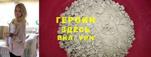 MESCALINE Богородицк