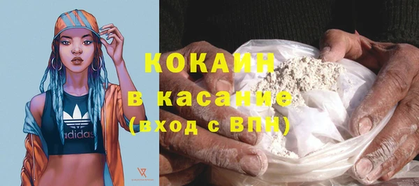 героин Беломорск