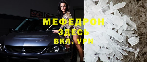 героин Беломорск