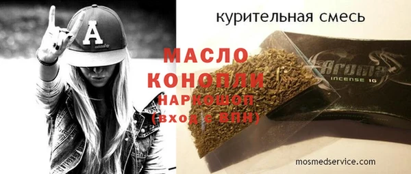 дмт Белокуриха