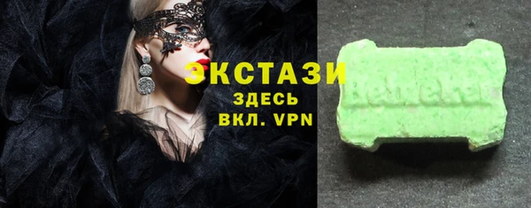 прущие крисы Снежинск