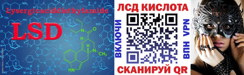 сколько стоит  Пионерский  Лсд 25 экстази ecstasy 