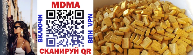 МДМА молли  Пионерский 