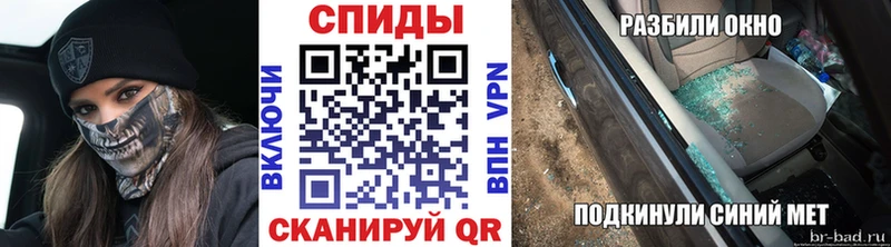 Первитин Methamphetamine  hydra   Пионерский  где найти  
