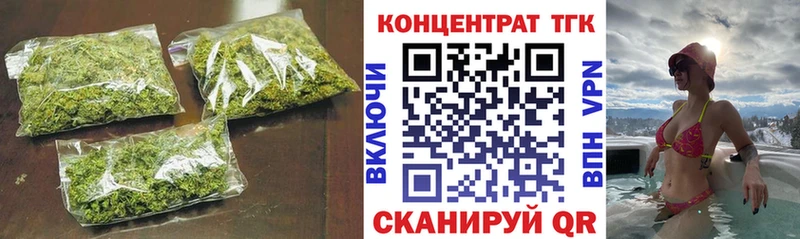 Дистиллят ТГК вейп  Пионерский 